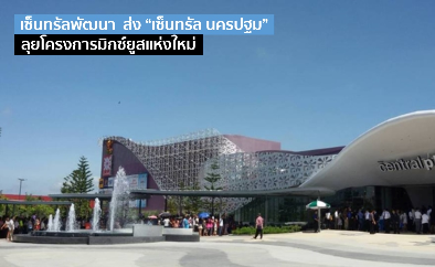 บ้านเดี่ยว เพชรเกษม - พุทธมณฑลสาย 5